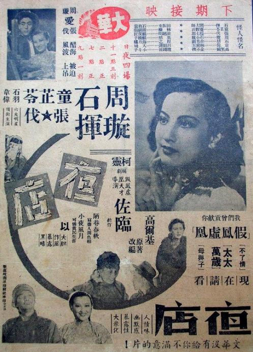 买个假的阿曼KYC认证资料